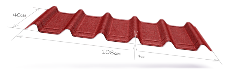Кровельный лист оригинал Onduvilla